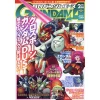 Monthly Gundam Ace February 2017 -Books Sales Store c0198108f44d4101a19ad1d2f24bd88b.jpg