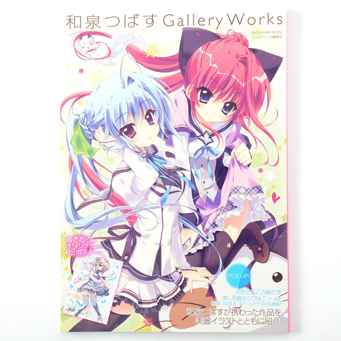 KADOKAWA Tsubasu Izumi Gallery Works 3 KADOKAWA Tsubasu Izumi Gallery Works
