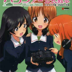 Girls Und Panzer Models Official Textbook　　　　　　　　　　　　　