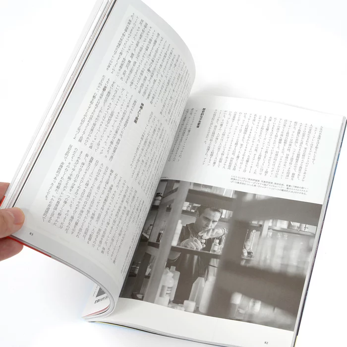 Kinema Junpo July 2016, Week 1 Special Issue: 30 Years Of Studio Ghibli 10 Kinema Junpo July 2016, Week 1 Special Issue: 30 Years Of Studio Ghibli - Image 8