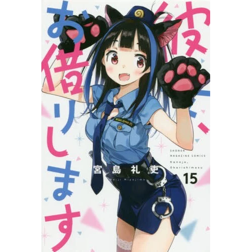 Rent-A-Girlfriend Vol. 15 3 Rent-A-Girlfriend Vol. 15