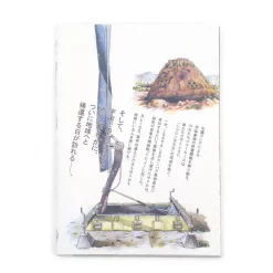 Space Brothers Vol. 32 Limited Edition -Books Sales Store c1542fe1a9f14a09a2b93af47e2d7742.jpg