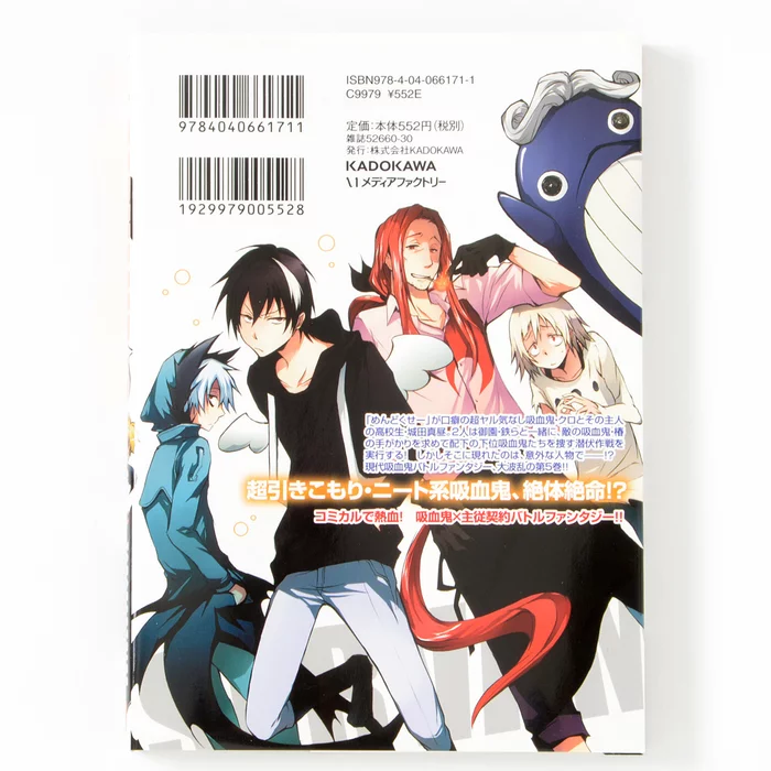 Servamp Vol. 5 4 Servamp Vol. 5 - Image 2