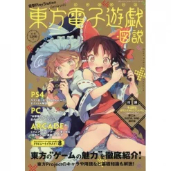 Dengeki Neptune May 2017