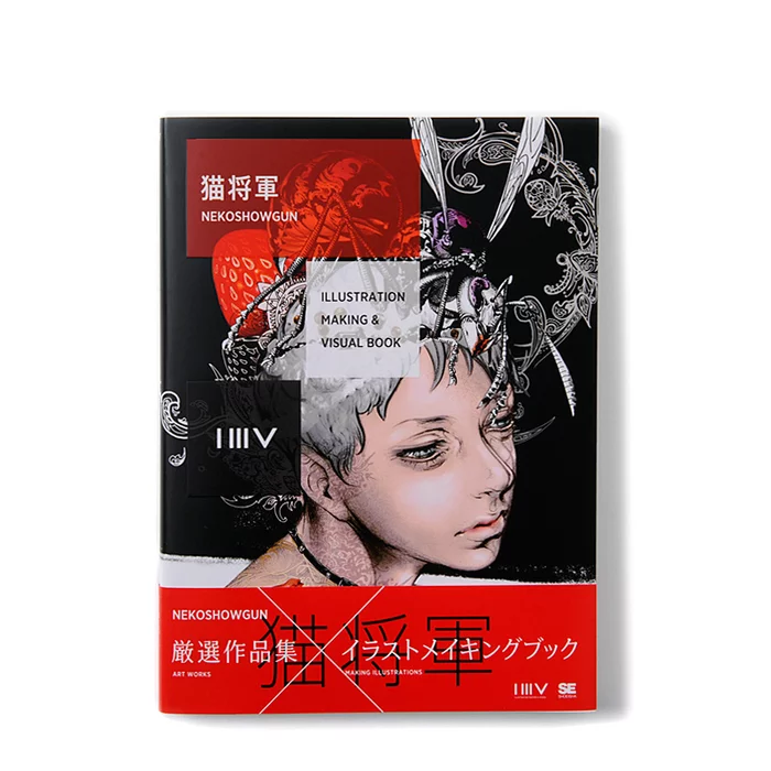 NekoshowguN Illustration Making & Visual Book 3 NekoshowguN Illustration Making & Visual Book
