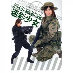 Camouflage Girls Military Moe Pose Collection