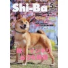 Shi-Ba May 2021