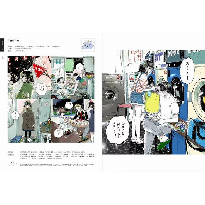 Illustration 2020 7 Illustration 2020 - Image 5