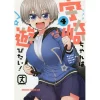 Uzaki-chan Wants To Hang Out! Vol. 4