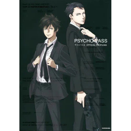 Psycho-Pass 3 Official Profiling 3 Psycho-Pass 3 Official Profiling