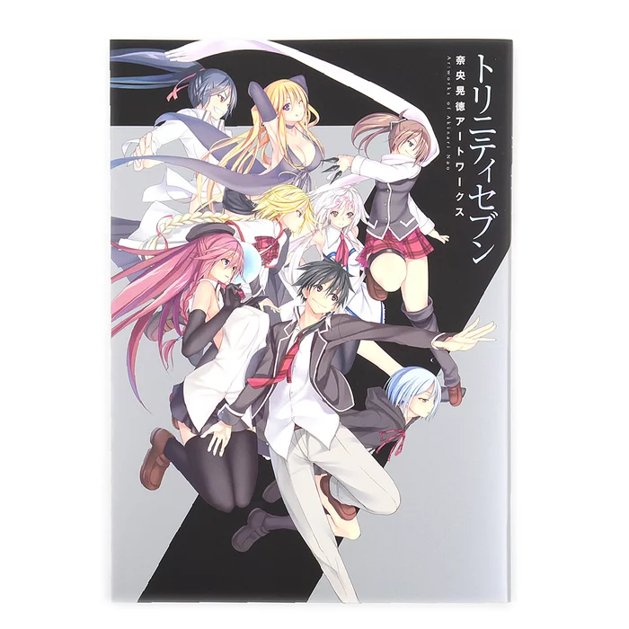 Trinity Seven Akinari Nao Artworks 3 Trinity Seven Akinari Nao Artworks
