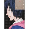 Inuyashiki Vol. 10