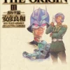 Mobile Suit Gundam The Origin Vol.2　　　　　　　　　　　　