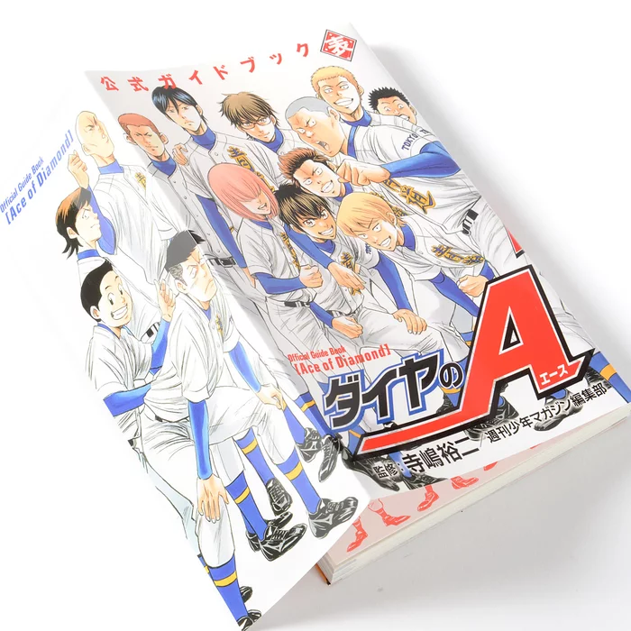 Ace Of Diamond Official Guide Book Vol. 1 4 Ace Of Diamond Official Guide Book Vol. 1 - Image 2