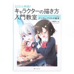 Thoroughly Explained! Primer Class On How To Draw Characters