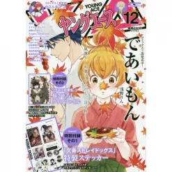 Young Ace December 2019