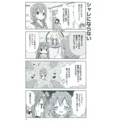 Hinako Note Vol. 3 9 Hinako Note Vol. 3 -Books Sales Store c3a145e599f744c3987603802246d32c.jpg