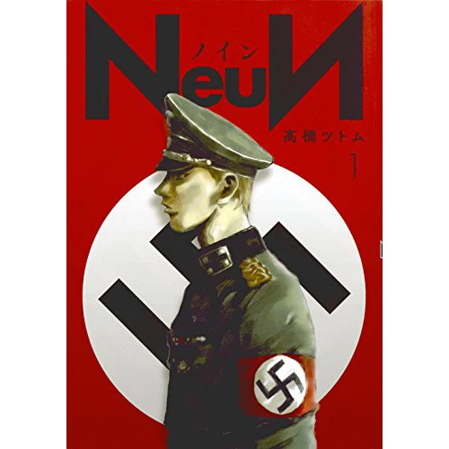 NeuN Vol. 1 3 NeuN Vol. 1