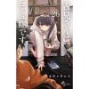 Komi Can't Communicate Vol. 26 -Books Sales Store c3d03bed5e6e49aa8ffeee071771b951.jpg