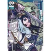 Golden Kamuy Vol. 22 -Books Sales Store c3d360fe2b6048cf852794c0f3e9dad5.jpg
