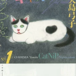 Catnip Vol.1　　　　　　　　　　　　　　　　　　　　　　　