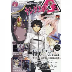 Young Ace March 2019