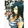 Prison School Vol. 23 1 Prison School Vol. 23 -Books Sales Store c439e28f9bd444a9815ec26300809fa3.jpg
