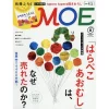 Moe August 2017 1 Moe August 2017 -Books Sales Store c4418be6beed49b7be0d70ff1a614717.jpg
