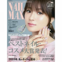 Nail Max February 2018
