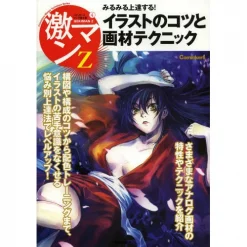 Illustration Tricks And Art Supply Techniques