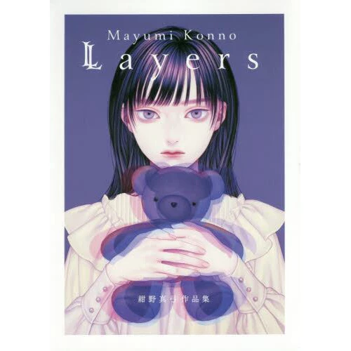 Layers: Mayumi Konno Works 3 Layers: Mayumi Konno Works