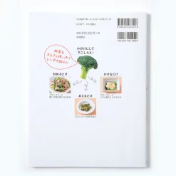 Everyday Relaxed Kitchen: Dishes You Can Just Pack Up In The Morning! Pre-Prepared + Single-Use Bento: Quick, No Waste, Easy, Delicious! 9 Everyday Relaxed Kitchen: Dishes You Can Just Pack Up In The Morning! Pre-Prepared + Single-Use Bento: Quick, No Waste, Easy, Delicious! -Books Sales Store c4ac67817f404c04a2991939ab84139d.jpg