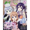 Megami Magazine December 2016 2 Megami Magazine December 2016 -Books Sales Store c4aee7ff0e2645189fbb7e9e92650ff4.jpg