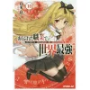 Arifureta: From Commonplace To World's Strongest Vol. 10 (Light Novel)