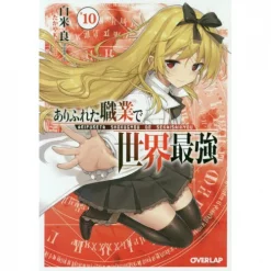 Arifureta: From Commonplace To World's Strongest Vol. 10 (Light Novel)