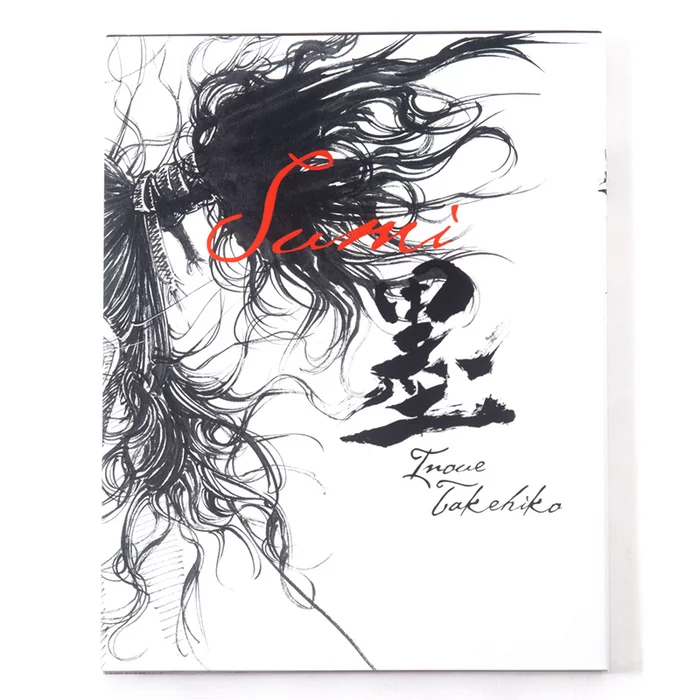 KODANSHA Sumi: Vagabond Illustration Collection 3 KODANSHA Sumi: Vagabond Illustration Collection