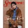 Seventeen December 2020 1 Seventeen December 2020 -Books Sales Store c4f5e8fde9a04362afebc3ba880b5fd6.jpg