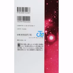 Gintama Vol. 39 5 Gintama Vol. 39 -Books Sales Store c5133057f009417289783e38be97a345.jpg