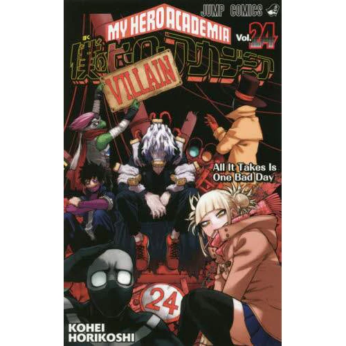 My Hero Academia Vol. 24 3 My Hero Academia Vol. 24