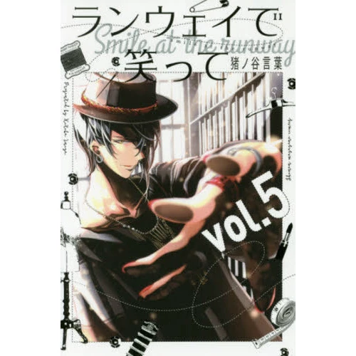 Smile Down The Runway Vol. 5 3 Smile Down The Runway Vol. 5