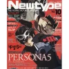 Monthly Newtype October 2018 -Books Sales Store c56f9c1706704dc7ba677e20255de271.jpg