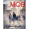Moe January 2017