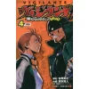 Vigilante: My Hero Academia Illegals Vol. 4