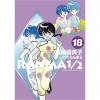 Ranma 1/2 Vol. 18 -Books Sales Store c5c294f3886341fcbfec2015a63e67b4.jpg