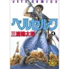 Berserk Vol. 4