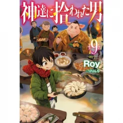 By The Grace Of The Gods Vol. 9 (Light Novel)