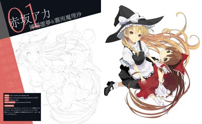 Touhou Project Illustration Drawing Techniques Using Paint Tool Fire Alpaca 5 Touhou Project Illustration Drawing Techniques Using Paint Tool Fire Alpaca - Image 3