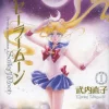Sailor Moon Complete Edition Vol.1 -Books Sales Store c6b3defbad1a436f9ee6dc34b48fca89.jpg
