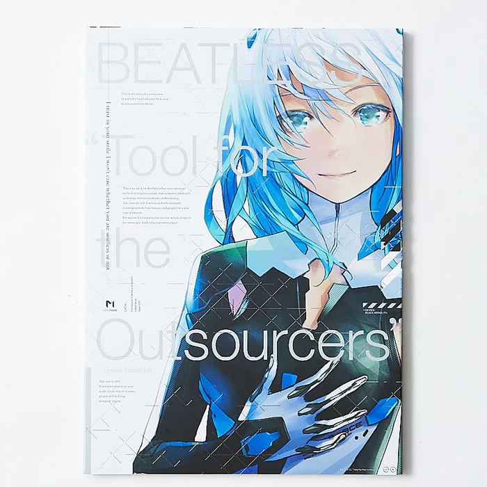 Redjuice BEATLESS: Tool For The Outsourcers 4 Redjuice BEATLESS: Tool For The Outsourcers - Image 2