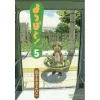 Yotsuba&! Vol. 5 2 Yotsuba&! Vol. 5 -Books Sales Store c7229c3497844db795df7631fe11994e.jpg